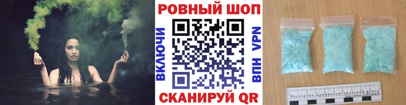 Названия наркотиков Ейск АМФ Мефедрон Галлюциногенные грибы ГАШ