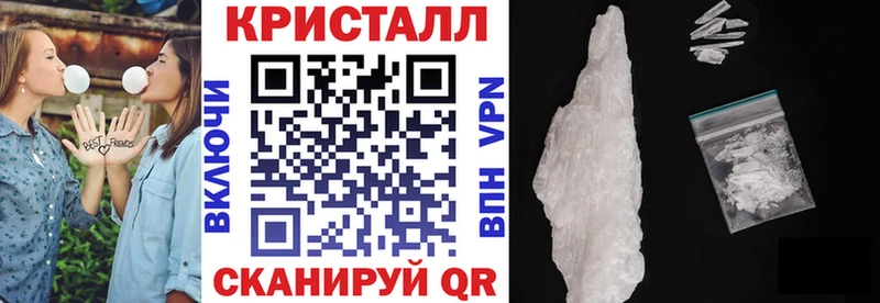 Amphetamine VHQ  купить наркоту  блэк спрут ССЫЛКА  Ейск 