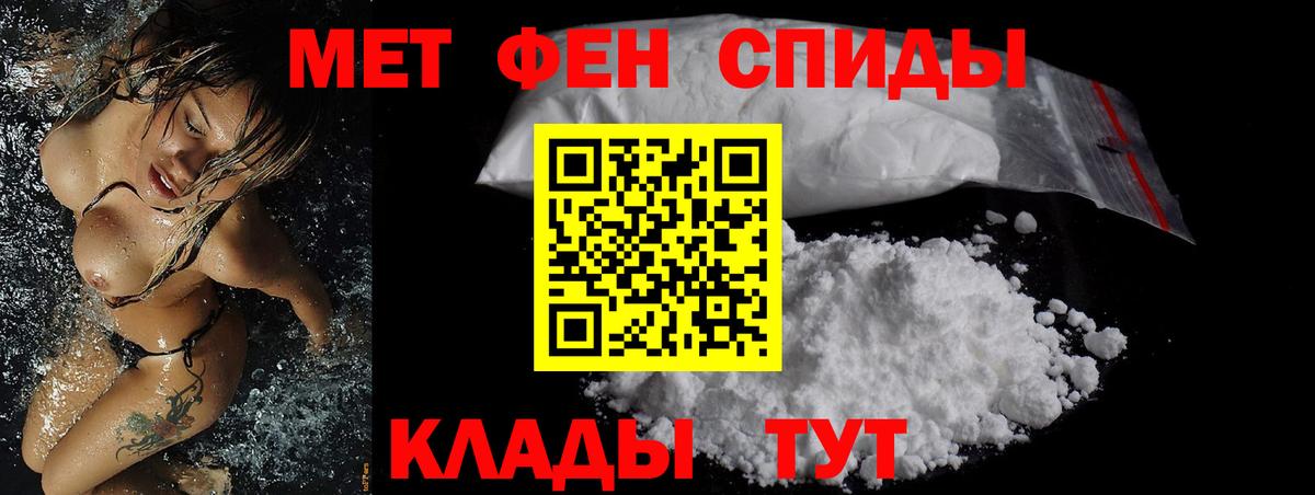 АМФ 98%  Вход с VPN  Amphetamine  Ейск 