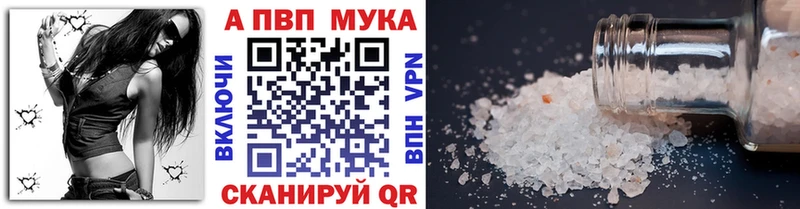 mega сайт Ейск Alpha-PVP кристаллы