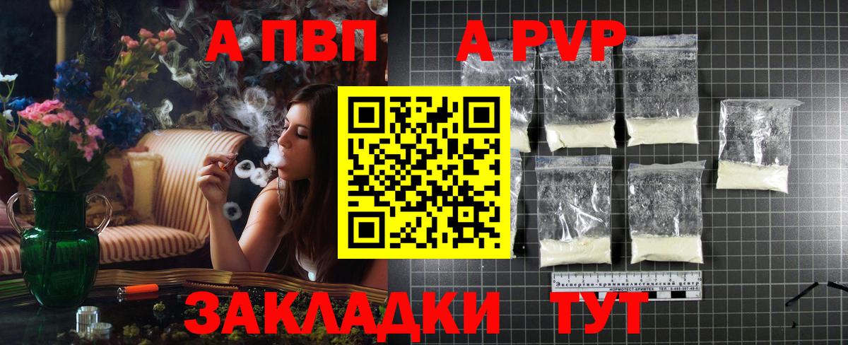 A PVP СК Ейск