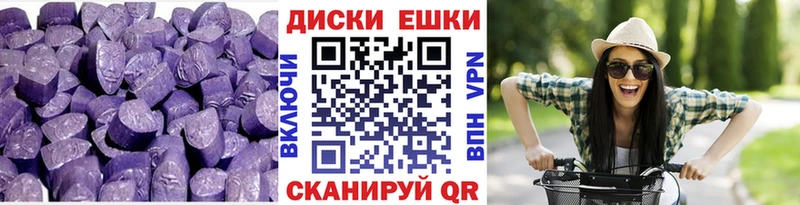Экстази VHQ  Ейск 