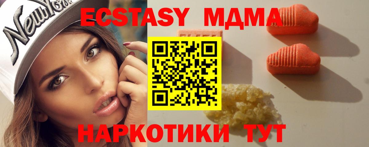 Экстази Punisher  Ecstasy  Ейск 