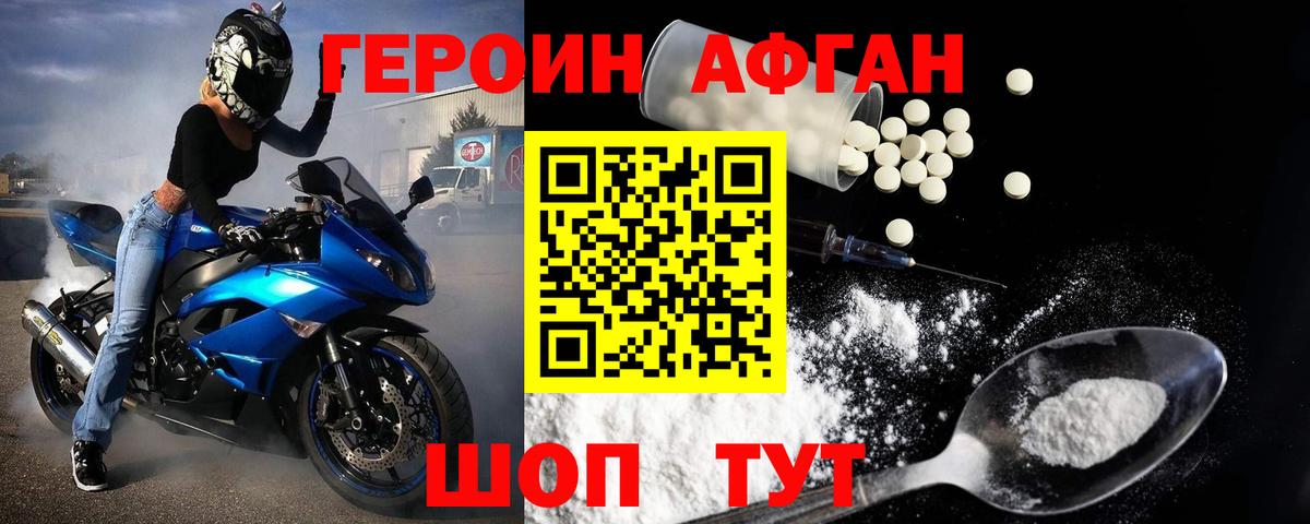 Меф мяу мяу Ейск