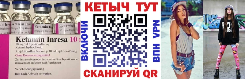 наркота  Ейск  КЕТАМИН ketamine 