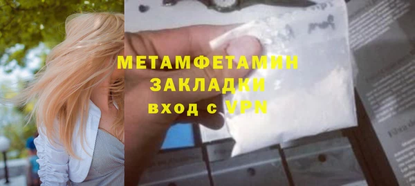 ALPHA PVP Надым