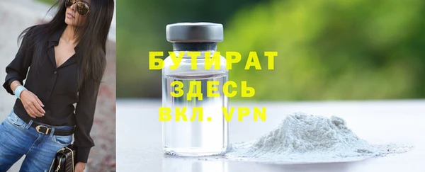 гидропоника Навашино