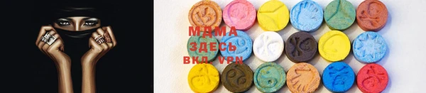 MDMA Бородино