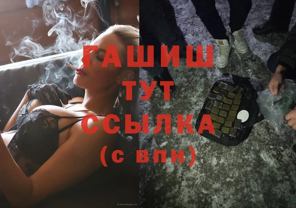 гашиш Нефтекумск