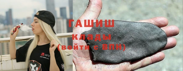 гидропоника Навашино
