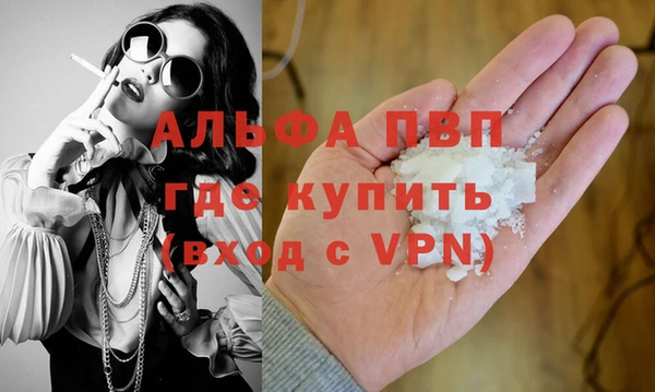 ALPHA PVP Надым