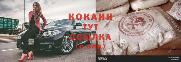 гидропоника Навашино
