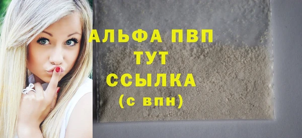 трава Нефтегорск