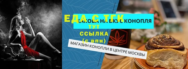 Альфа ПВП Михайловка