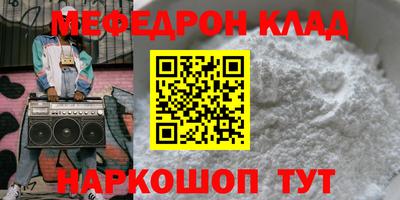 тгк Апшеронск