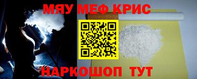 кокаин премиум Бийск