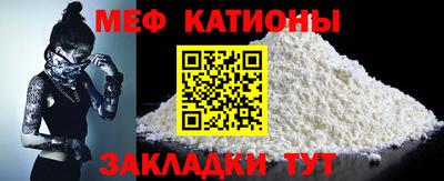 кокаин премиум Бийск