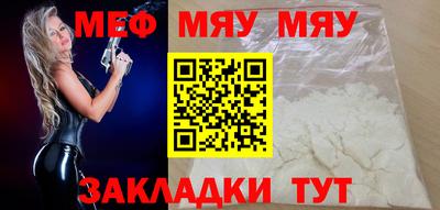 MESCALINE Аргун