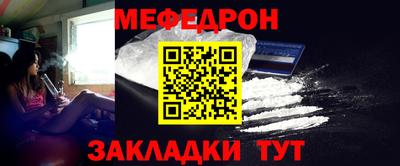 MESCALINE Аргун