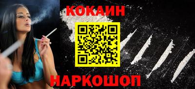 тгк Апшеронск