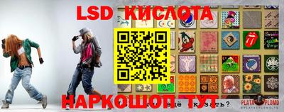 кокаин премиум Бийск