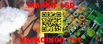 MESCALINE Аргун