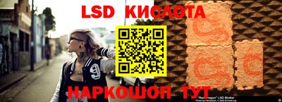 MESCALINE Аргун