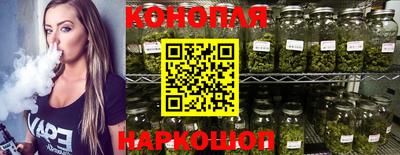 тгк Апшеронск