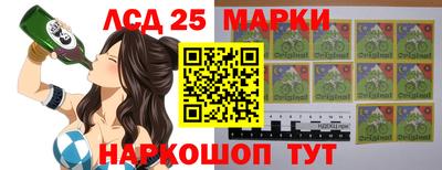 MESCALINE Аргун