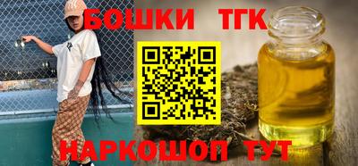 тгк Апшеронск