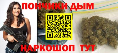 кокаин премиум Бийск