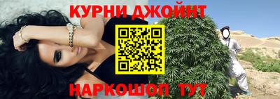 кокаин премиум Бийск
