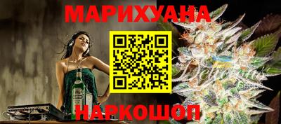 мескалин Гатчина