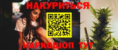 кокаин премиум Бийск