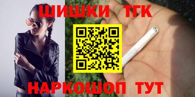 соль ск Беслан