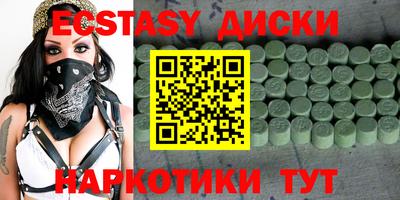 ECSTASY Берёзовский