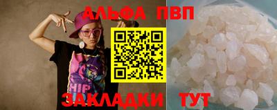 кокаин премиум Бийск