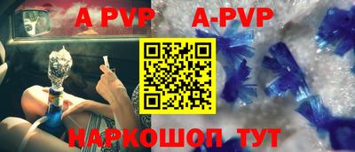 кокаин премиум Бийск