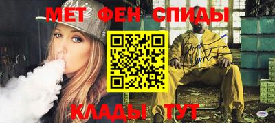 кокаин премиум Бийск