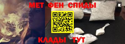 тгк Апшеронск