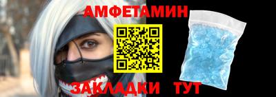 MESCALINE Аргун