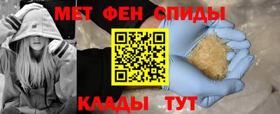 тгк Апшеронск