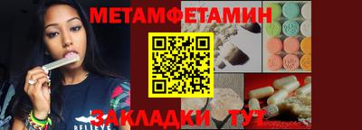 тгк Апшеронск