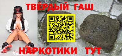 тгк Апшеронск