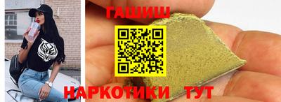 соль ск Беслан