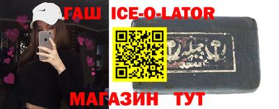 тгк Апшеронск