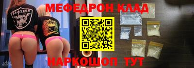 MESCALINE Аргун