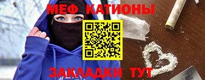 кокаин премиум Бийск