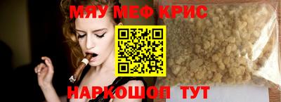 кокаин премиум Бийск