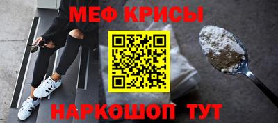 соль ск Беслан